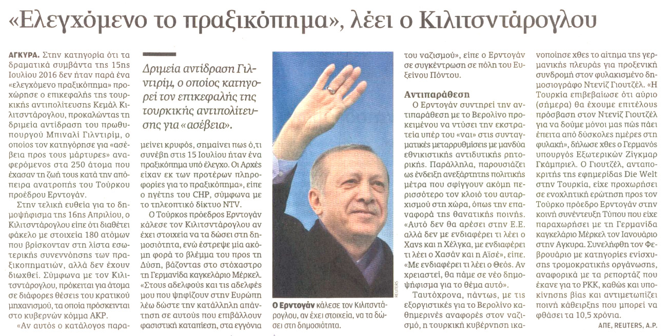 Yunan gazeteleri Kılıçdaroğlu'nun iddiasını köpürttü